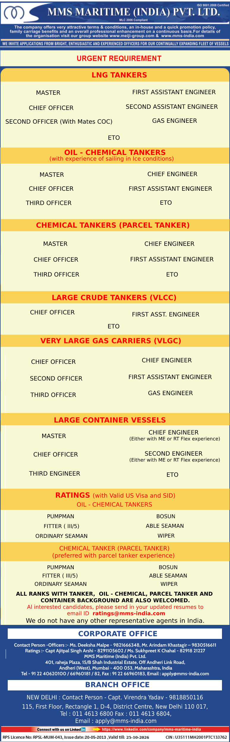 MMS Maritime